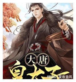 银河护卫队