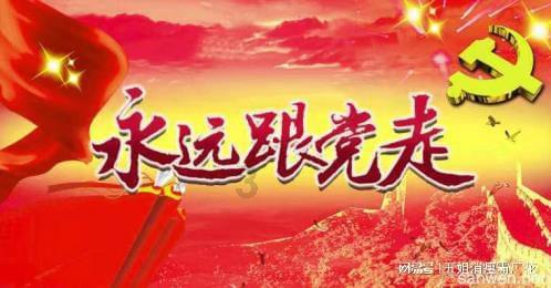 荣耀之剑中文版